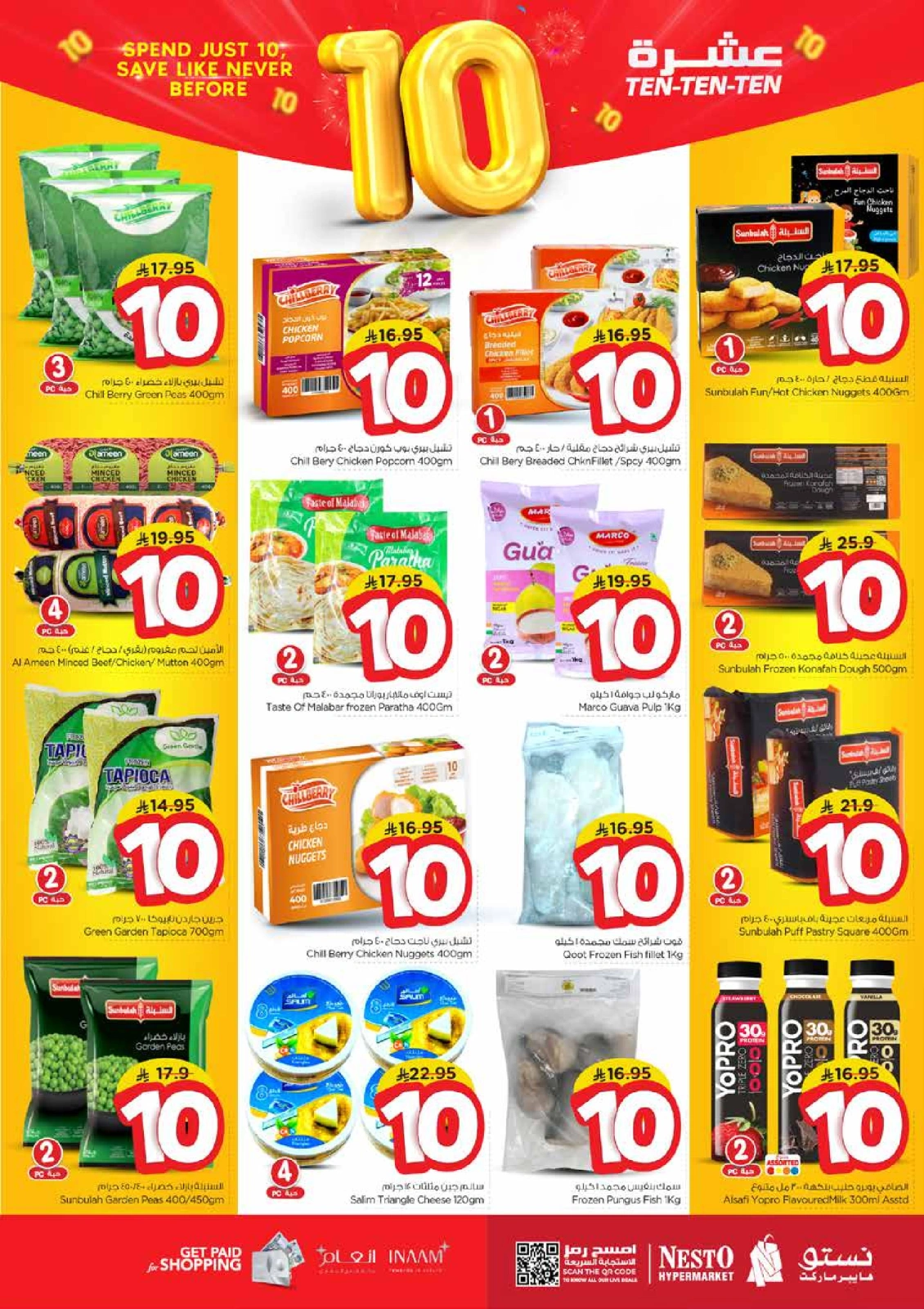 Página 10 |Diez ofertas en Nesto Arabia Saudita