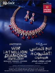 صفحة 29 |عروض التوفير الكبير لدي لولو السعودية