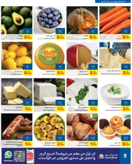 Página 5 |Oferta especial en Carrefour Bahréin