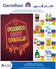 Página 1 |Oferta especial en Carrefour Bahréin