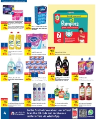 Página 4 |Oferta especial en Carrefour Bahréin