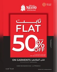 صفحة 1 |خصم 50% على الملابس لدي نستو عمان