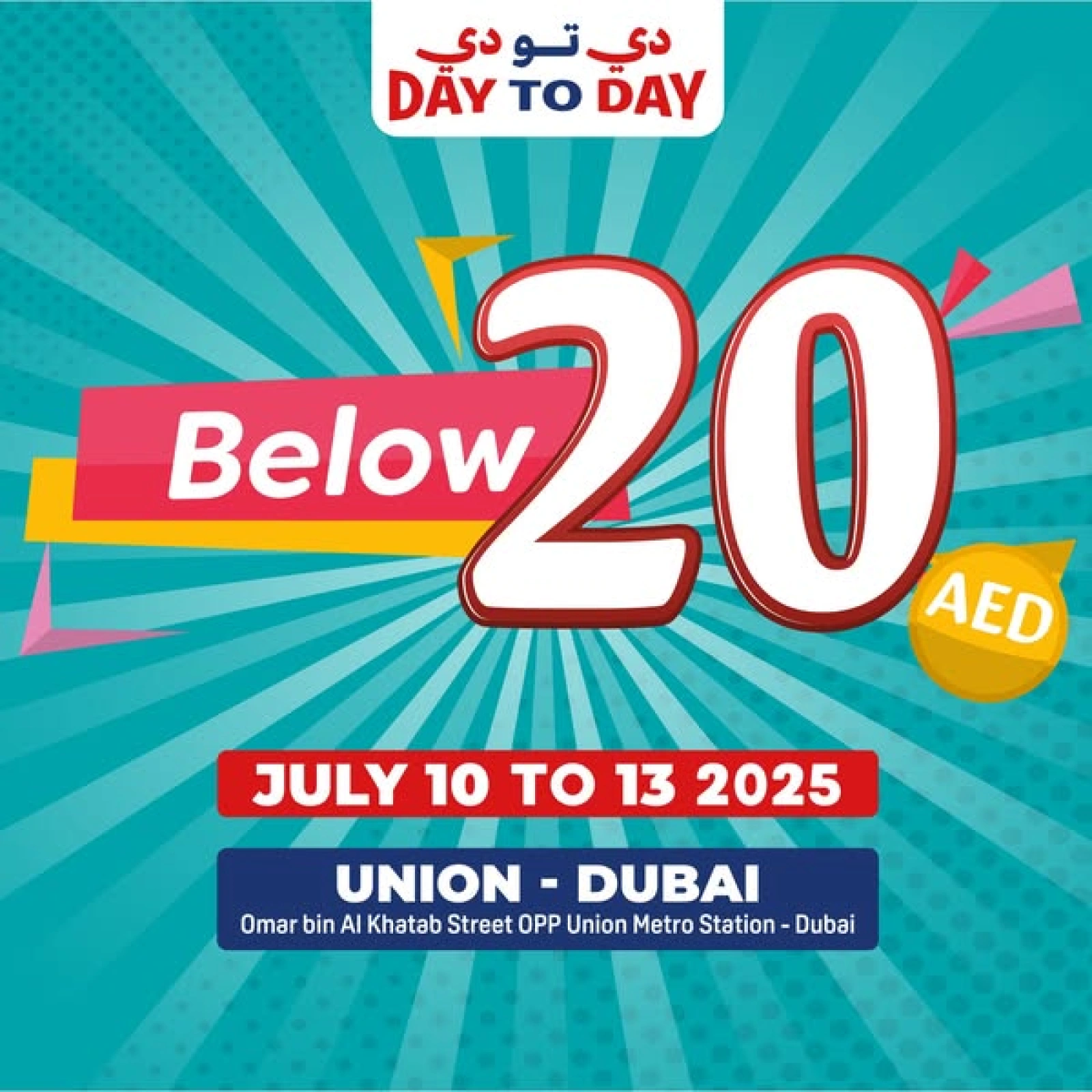 Page 1 |Offres de 20 dirhams et moins EN Day to Day Émirats arabes unis