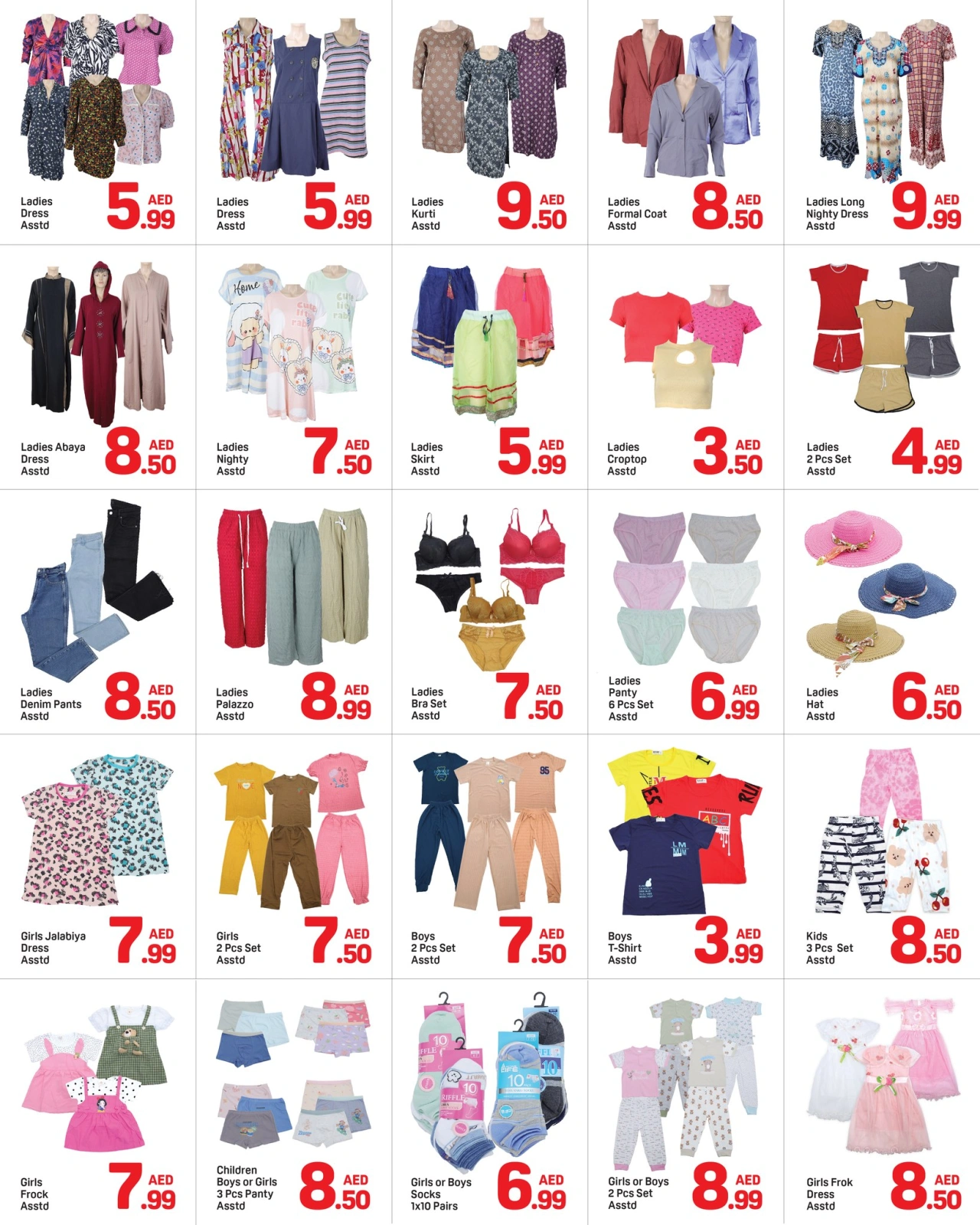Page 7 |Back to Home Deals at Day to Day UAE