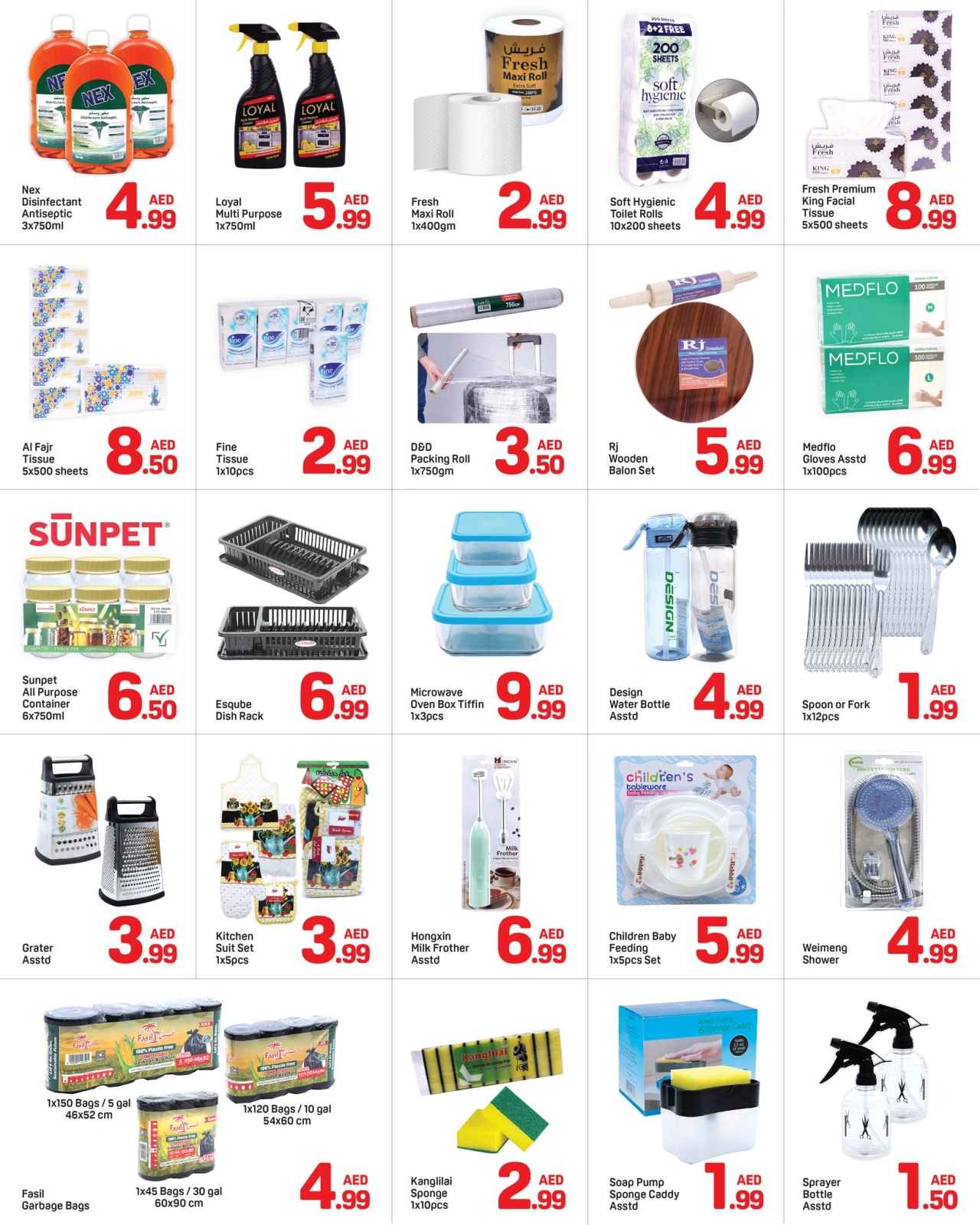Page 5 |Back to Home Deals at Day to Day UAE