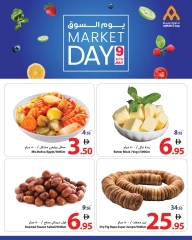 Page 4 |Market Day Deals at Ajman Coop UAE