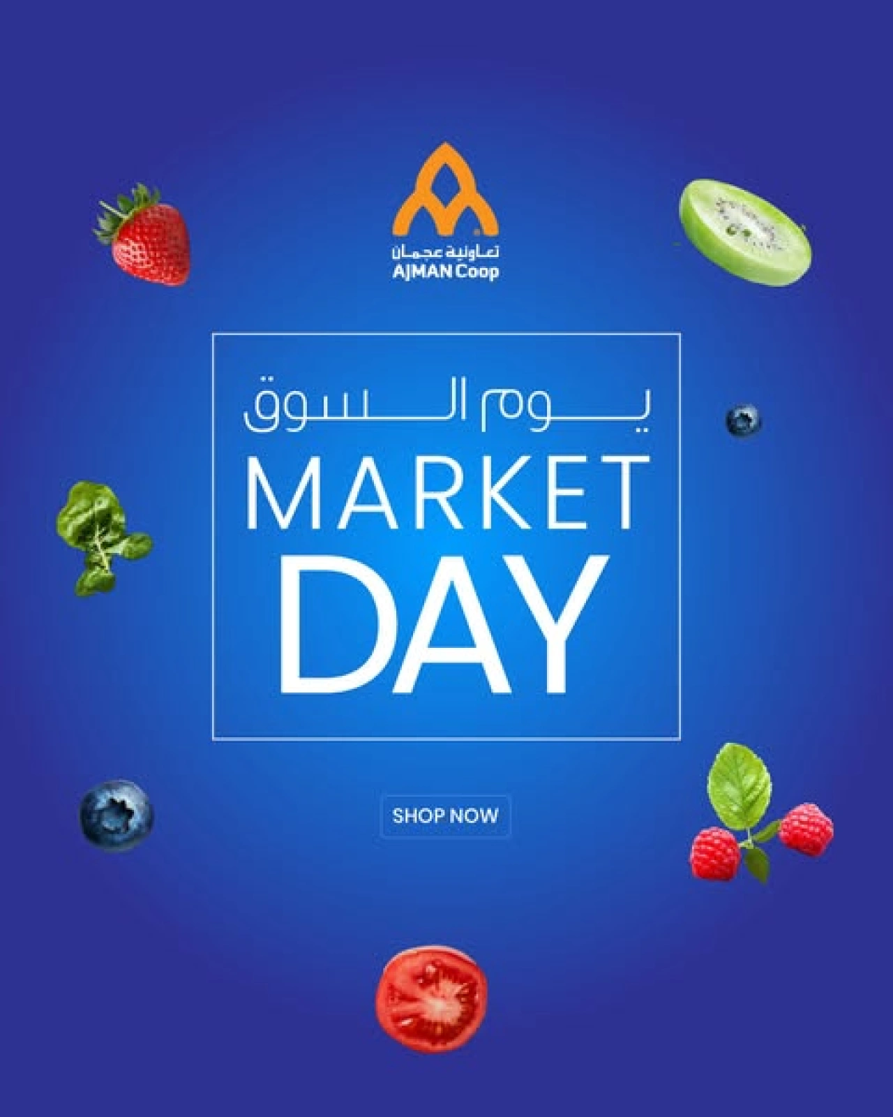 Page 1 |Market Day Deals at Ajman Coop UAE
