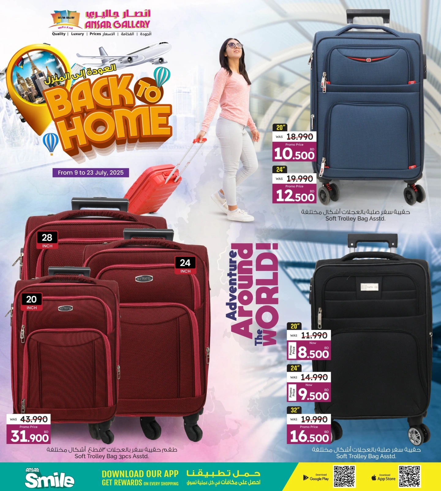 Page 5 |Back to Home Deals at Ansar Gallery Bahrain