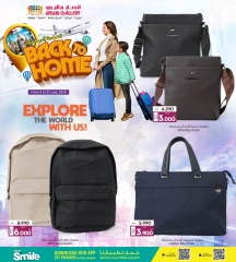 Page 7 |Back to Home Deals at Ansar Gallery Bahrain