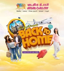 Page 1 |Back to Home Deals at Ansar Gallery Bahrain