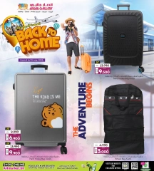 Page 4 |Back to Home Deals at Ansar Gallery Bahrain