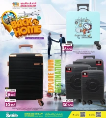 Page 3 |Back to Home Deals at Ansar Gallery Bahrain