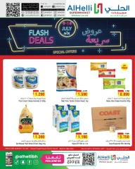 Page 1 |Flash Sale at Al Helli Bahrain