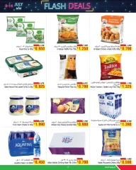 Page 3 |Flash Sale at Al Helli Bahrain