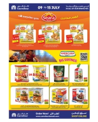 صفحة 14 ضمن عروض أسعار باردة في كارفور الكويت