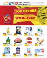 Page 12 |Best offers at Sultan Center Bahrain