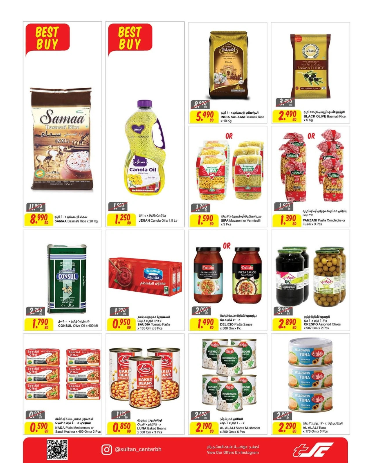 Page 5 |Best offers at Sultan Center Bahrain