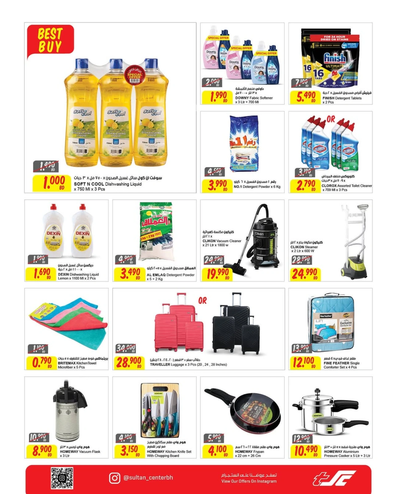 Page 1 |Best offers at Sultan Center Bahrain