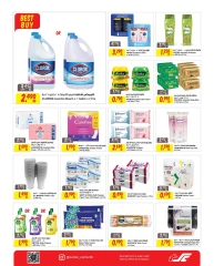 Page 2 |Best offers at Sultan Center Bahrain
