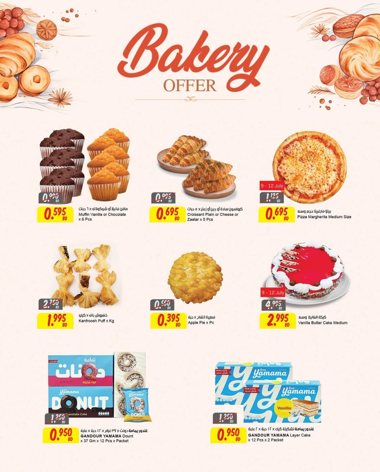Page 9 |Best offers at Sultan Center Bahrain