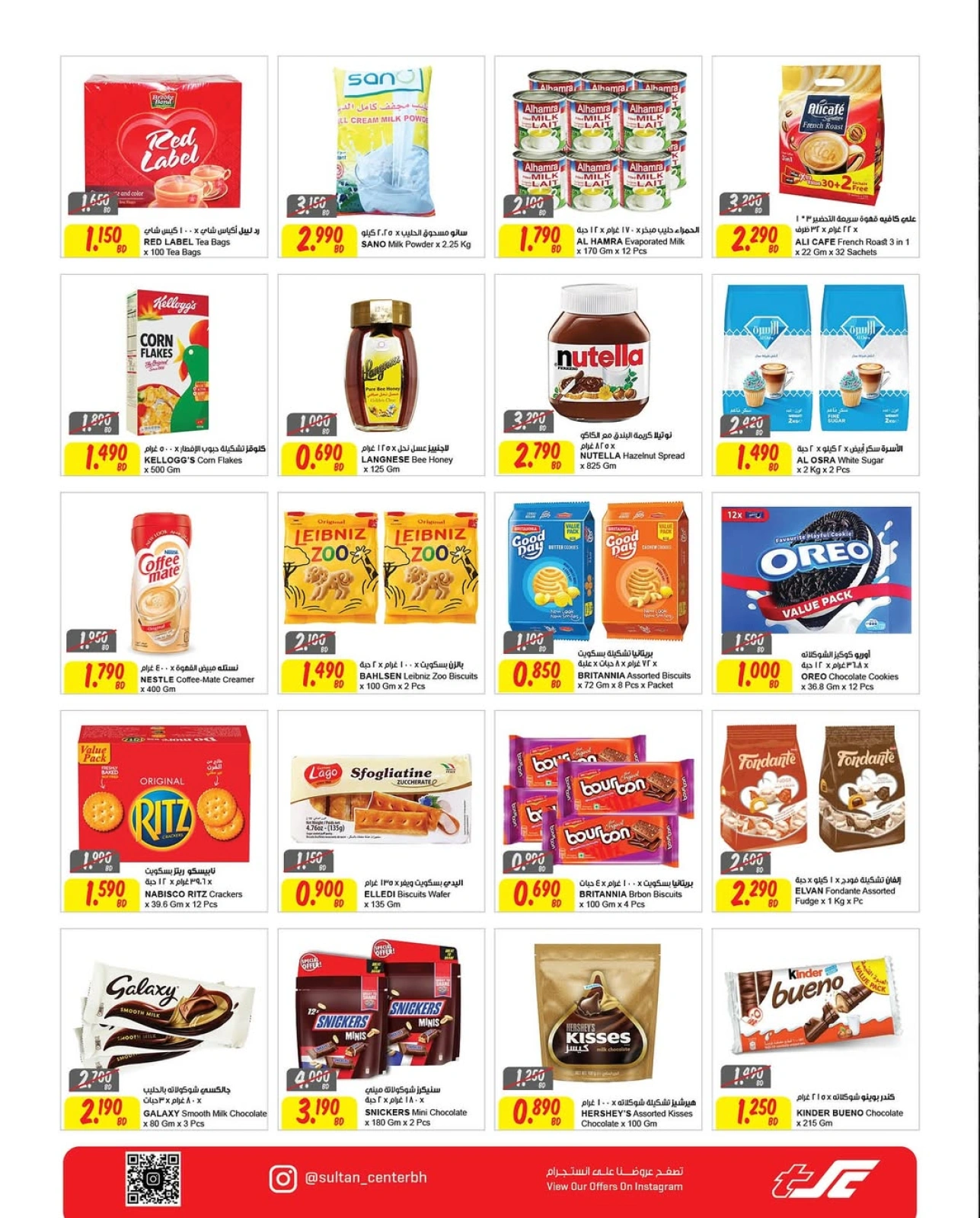 Page 6 |Best offers at Sultan Center Bahrain