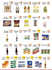صفحة 2 |عروض مهرجان المتقاعدين لدي جمعية سلوى التعاونية الكويت