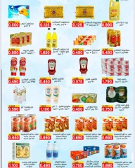 Page 2 |Vente de juillet EN Coopérative Saad Al-abdullah Koweït