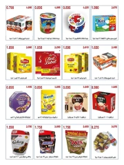 صفحة 17 |عروض مهرجان المتقاعدين لدي جمعية الصليبخات والدوحة الكويت