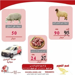 صفحة 3 |مهرجان الخضروات والفواكه لدي جمعية السرة التعاونية الكويت