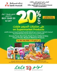 صفحة 1 |أحصل على خصم 20% لدي لولو عمان