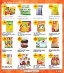 Page 21 |Bonnes affaires à prix sympas EN Grand hypermarché Koweït