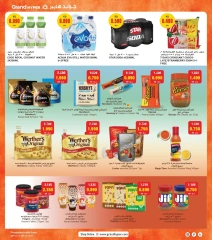 Page 11 |Bonnes affaires à prix sympas EN Grand hypermarché Koweït