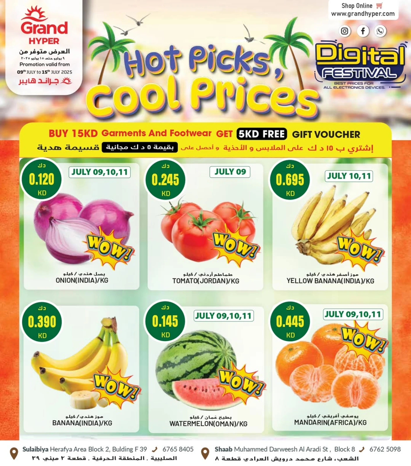 Page 29 |Bonnes affaires à prix sympas EN Grand hypermarché Koweït