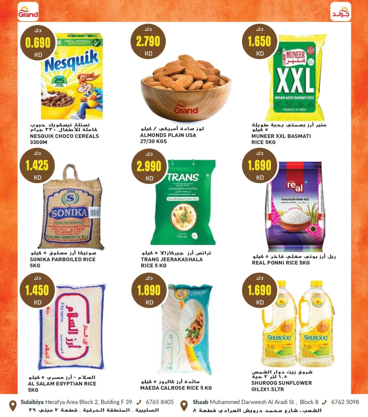 Page 18 |Bonnes affaires à prix sympas EN Grand hypermarché Koweït