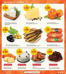 Page 24 |Bonnes affaires à prix sympas EN Grand hypermarché Koweït