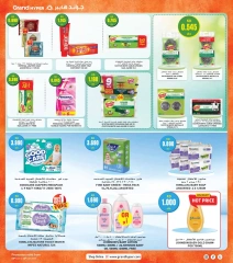 Page 22 |Bonnes affaires à prix sympas EN Grand hypermarché Koweït