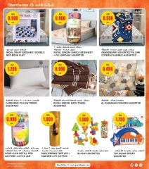 Page 31 |Bonnes affaires à prix sympas EN Grand hypermarché Koweït