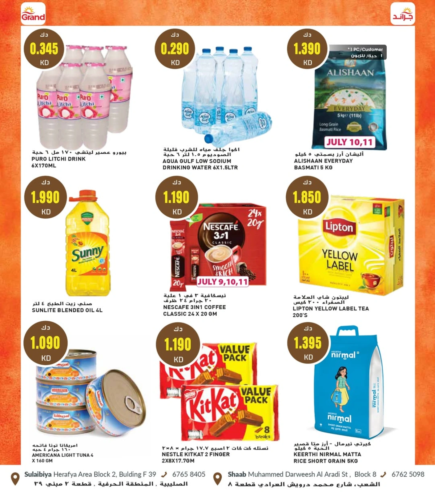 Page 19 |Bonnes affaires à prix sympas EN Grand hypermarché Koweït