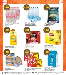 Page 19 |Bonnes affaires à prix sympas EN Grand hypermarché Koweït