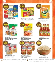 Page 23 |Bonnes affaires à prix sympas EN Grand hypermarché Koweït