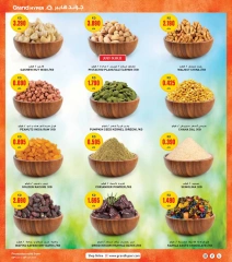 Page 17 |Bonnes affaires à prix sympas EN Grand hypermarché Koweït