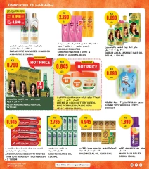 Page 25 |Bonnes affaires à prix sympas EN Grand hypermarché Koweït