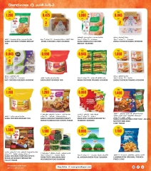 Page 14 |Bonnes affaires à prix sympas EN Grand hypermarché Koweït