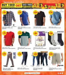 Page 36 |Bonnes affaires à prix sympas EN Grand hypermarché Koweït