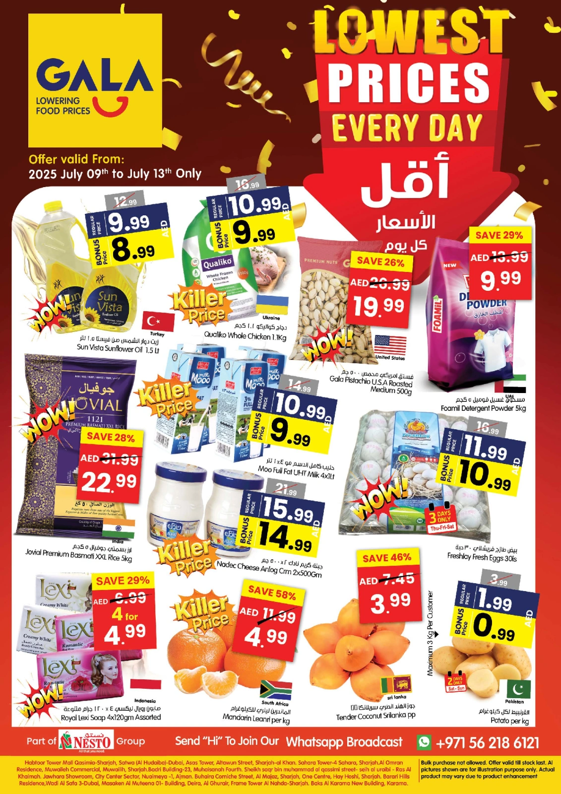Page 1 |Low Prices at Gala supermarket UAE
