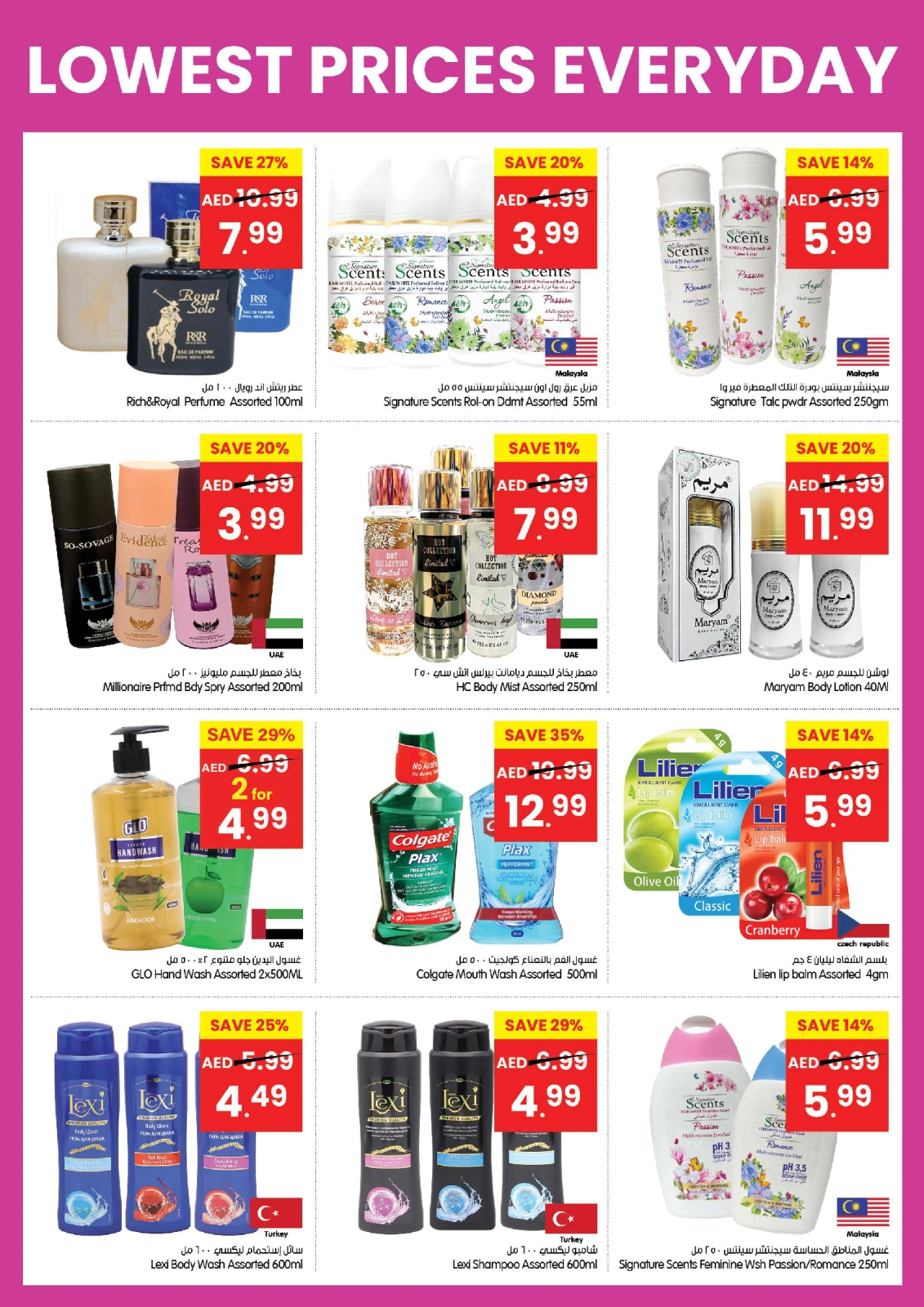Page 20 |Low Prices at Gala supermarket UAE