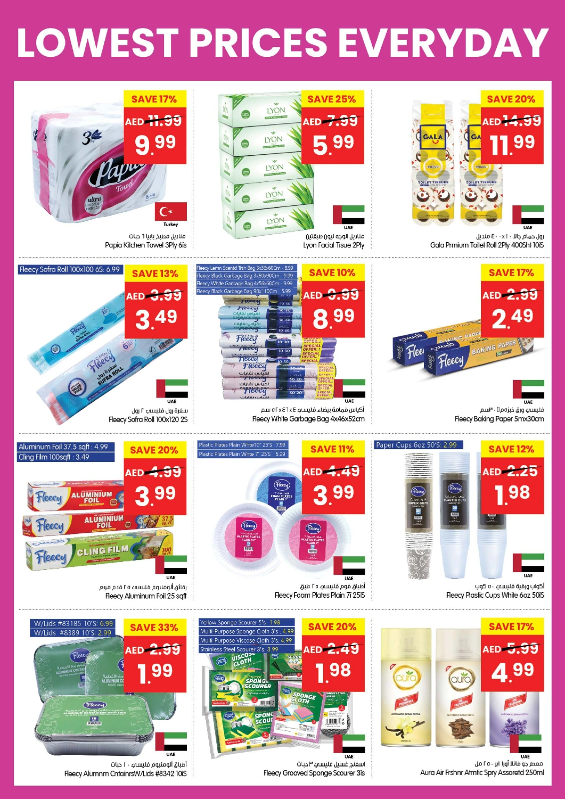 Page 22 |Low Prices at Gala supermarket UAE