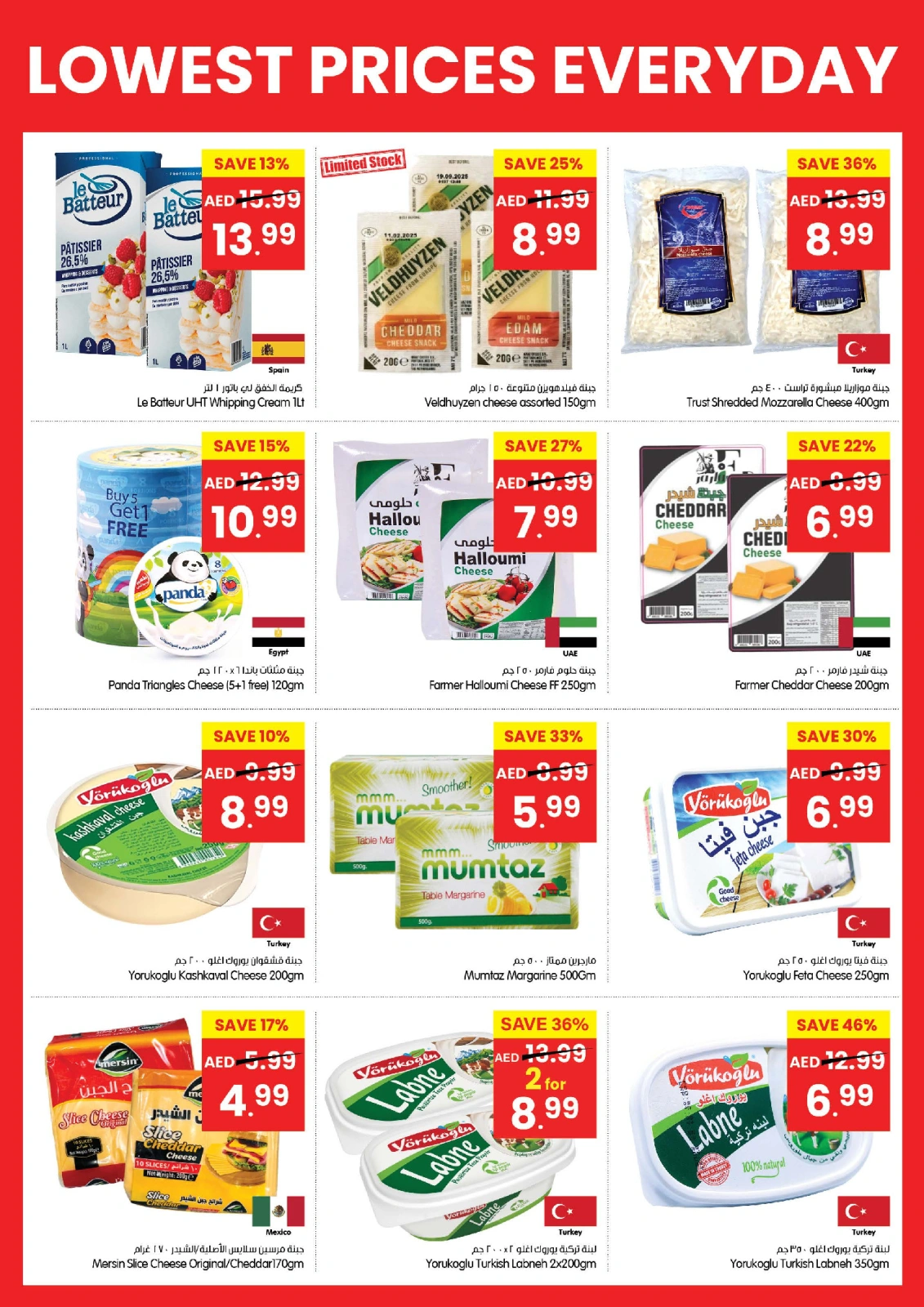 Page 6 |Low Prices at Gala supermarket UAE