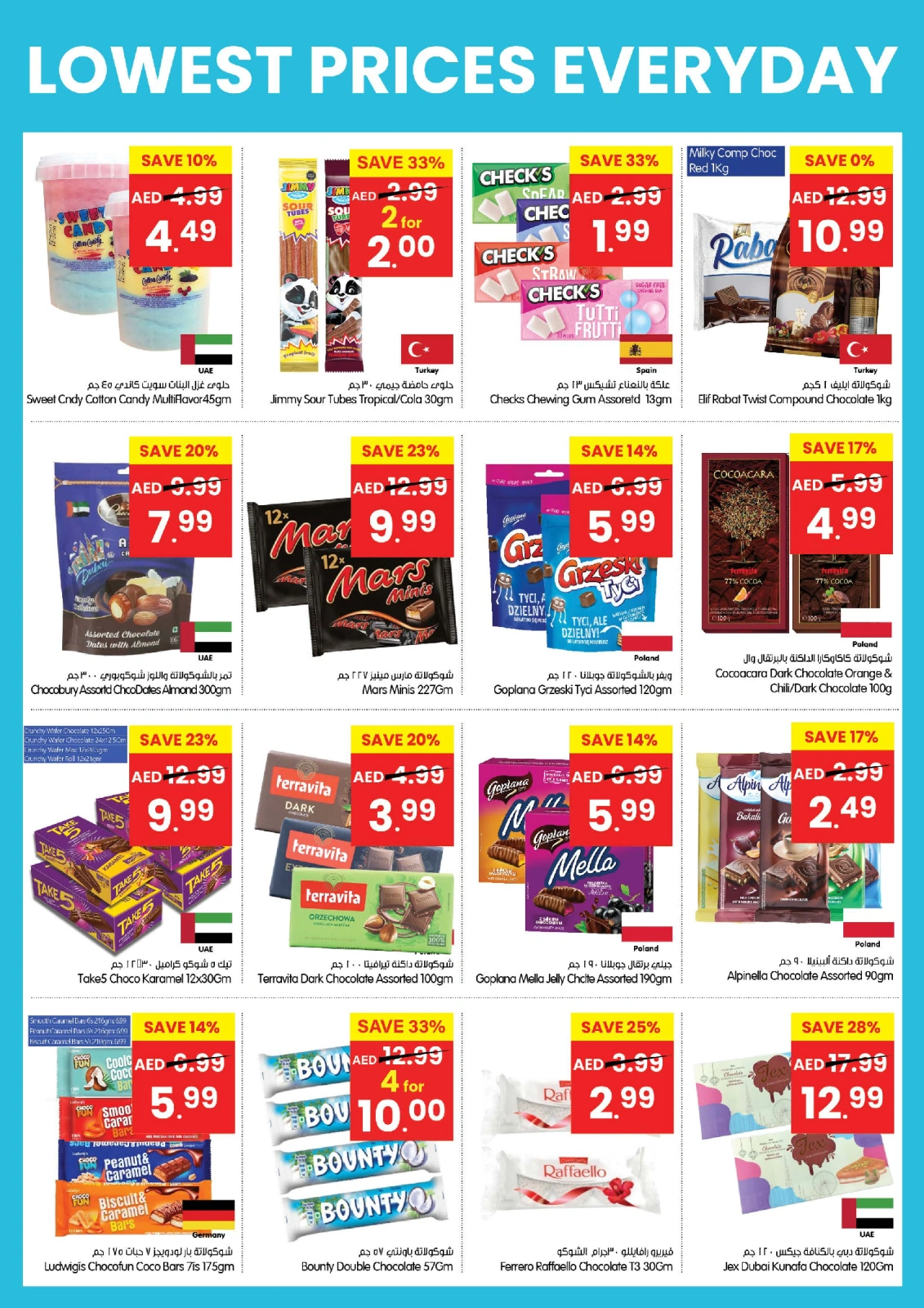 Page 9 |Low Prices at Gala supermarket UAE
