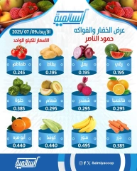 Page 1 |Offres de fruits et légumes - Hamoud Al Nasser EN Coopérative Salmiya Koweït